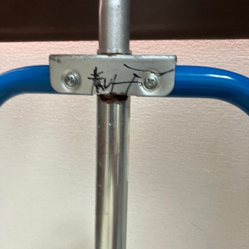 鉄棒