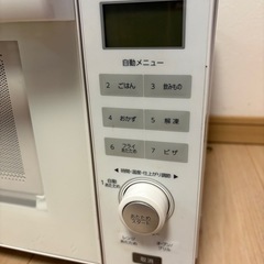 オーブンレンジ2021年製の画像
