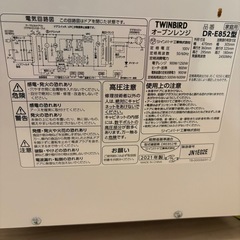 オーブンレンジ2021年製の画像
