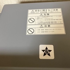 ドクタートロンの画像