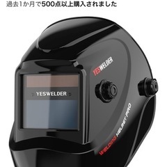 家庭用　100v 半自動溶接機　新品未使用の画像