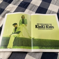KinKi Kidsパンフレットの画像