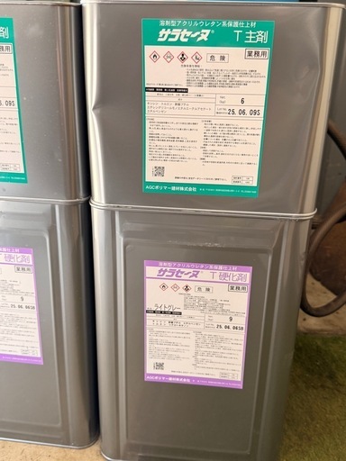 サラセーヌTライトグレー15kgセット