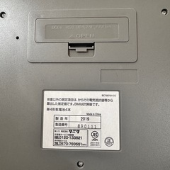 【美品】TANITA (タニタ)　体組成計の画像
