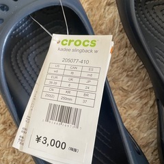 クロックス　サンダルの画像