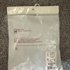 産前産後ブラ　未使用品1枚の画像