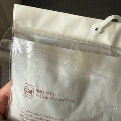 産前産後ブラ　未使用品1枚の画像