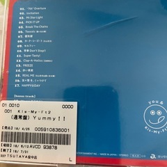 Kis-My-Ft2 yummyCDアルバムレンタル落ちの画像