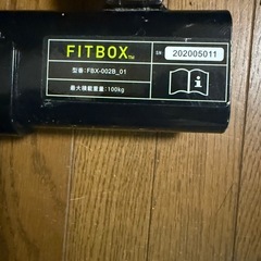 FITBOX トレーニングバイク FBX-002B_01 ブラック フィットボックス フィットネスバイク エアロバイク の画像
