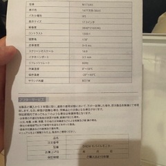 4Kモバイルモニターの画像