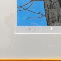 岡本肇/ フクロウ アート/ 絵画/ 現代アート/ リトグラフ/ 木版画/ 額装/ 梟/ ふくろう/ 吉祥/ 開運/ 版画作家 C1EW1006の画像