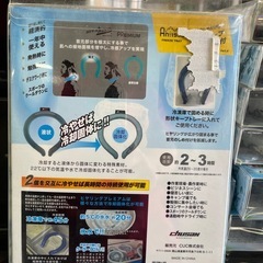 【処分特価】ネックフローズン プレミアム Lサイズ 首元極太 アイスグレーの画像