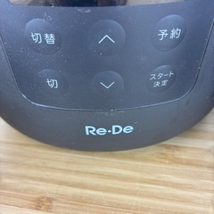 【ご来店特価】A-Stage製電気圧力鍋「Re・De Pot（リデポット）」の画像