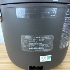 【ご来店特価】A-Stage製電気圧力鍋「Re・De Pot（リデポット）」の画像