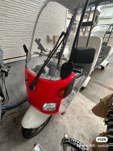 ホンダデリバリーバイク