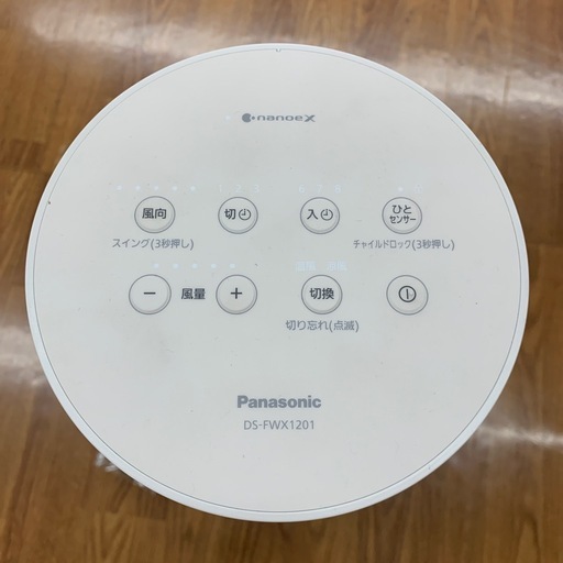 【軽トラ無料貸し出し】【Panasonic】【セラミックファンヒーター】【トレファク所沢店】