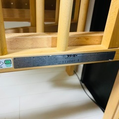 折り畳みベビーベッド　スリーピー製の画像