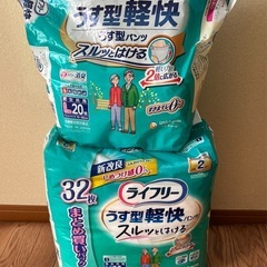 【お値下しました！】介護用品3点の画像