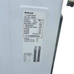 National ドラム式洗濯乾燥機 NA-V920L 2008年製 3000円の画像