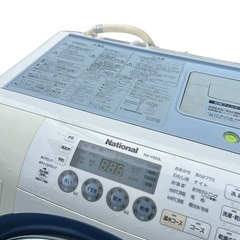 National ドラム式洗濯乾燥機 NA-V920L 2008年製 3000円の画像