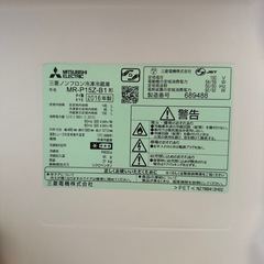 冷蔵庫の画像