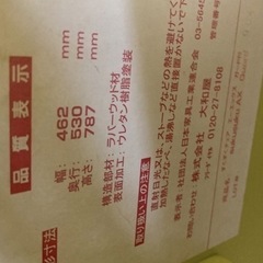 大和屋　すくすく　ハイチェア　食事イスの画像