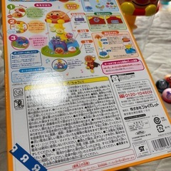 ジョイパレット(JOYPALETTE) アンパンマン NEW! にぎって! おとして! 光るくるコロタワー
の画像
