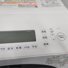 40000→32000‼️M15　TOSHIBA　ドラム式洗濯乾燥機　2016年製の画像