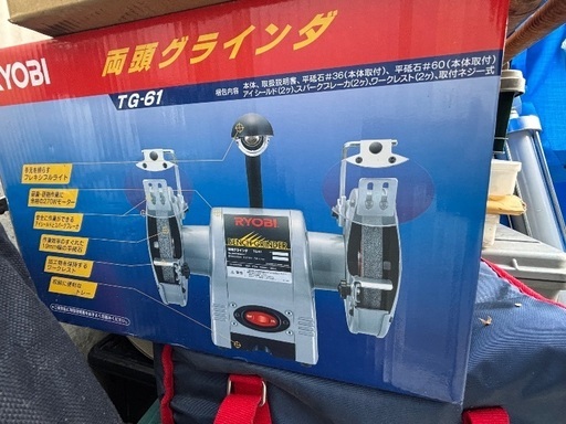 【新品未使用品】RYOBI TG-61 両頭グラインダー
