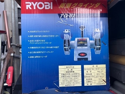 【新品未使用品】RYOBI TG-61 両頭グラインダー