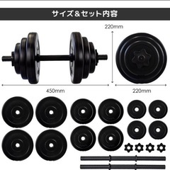ダンベル 10kg 2個セットの画像