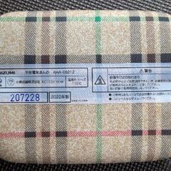 電気あんかの画像