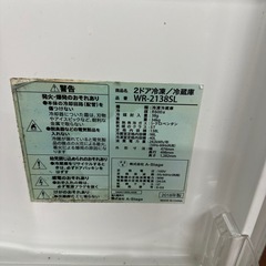 至急！冷蔵庫、洗濯機無料で引き取って下さいの画像
