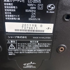 SHARP液晶テレビAQUOSの画像