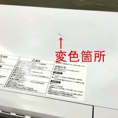 山善 オーブンレンジ 2021年製 25L MRK-F250TSV 最大出力1000W 庫内フラット YAMAZEN ヤマゼン スチームオーブンの画像