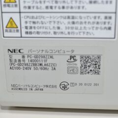 中古良品 NEC PC-GD298ZZAL デスクトップPC/Windows11+office/core i7-10700/爆速SSD256GB+HDD1TB/メモリ16GB/DVDマルチ/無線内蔵の画像