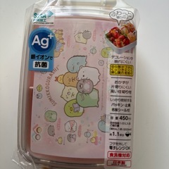 すみっコぐらしお弁当セットの画像