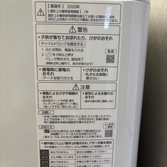 取引成立【パナソニック全自動縦型洗濯機】2020年型12kgの画像