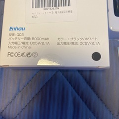 新品 モバイルバッテリー 5000mAh ブラック　
の画像