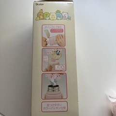 すみっコぐらしステンレスボトルの画像