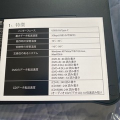新品　DVDドライブ　外付け　Nexmoraの画像
