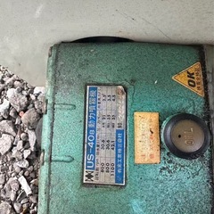 【中古】アサヒエースブレード CS-40MKD + 有光工業 US-40B 動力噴霧機｜高圧ホース・巻取リール付の画像