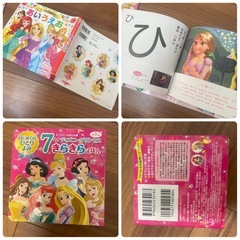 【おもちゃまとめ売り】ディズニープリンセス　パズル　絵本　シール　パジャマ
の画像