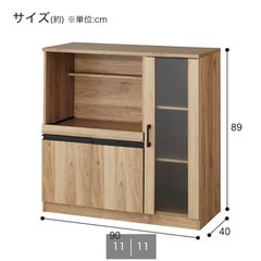 0円です！【ニトリ】家電収納　棚　食器棚　10月末引き取り希望。の画像