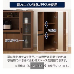 0円です！【ニトリ】家電収納　棚　食器棚　10月末引き取り希望。の画像