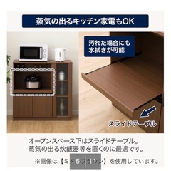0円です！【ニトリ】家電収納　棚　食器棚　10月末引き取り希望。の画像