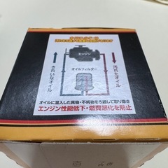 新品NITTOオイルフィルター T31の画像