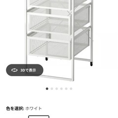  （受付終了しました) 引き出しユニット(無料)の画像