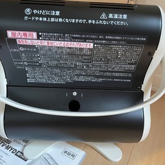 イワタニ　カセットガスストーブ　無料の画像
