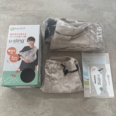 ケラッタ ベビー スリング 横抱き 抱っこ紐の画像